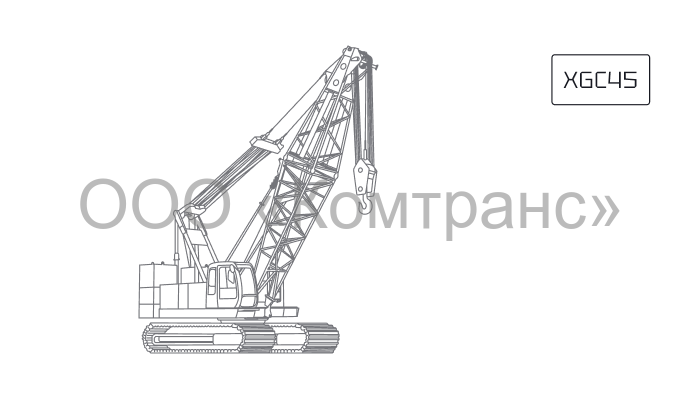 Гусеничный кран XCMG XGC45